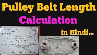 Pulley Belt Length Calculation in Hindi [upl. by Telimay]