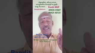 Astrology online Consultant Pandit MGP 89035 51587 [upl. by Gault394]