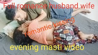 new romantic vlog 2024  couplemasti Dailyvlog DiyaCoupleVlog couple [upl. by Ambrogino]