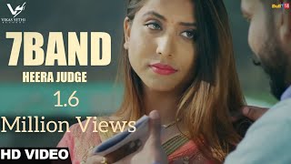 7 Band  Full Video  Heera Judge  👍  👍  VS Records [upl. by Emmalyn]