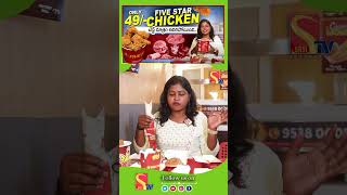 Five Star Chicken In Ameerpet ll Sasi TV Shorts [upl. by Gorga]