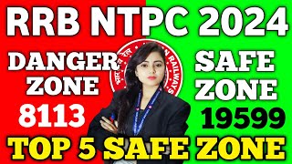 🔥RRB NTPC 2019 amp 2024 VACANCY CUTOFF ANALYISIS TOP 5 SAFE amp DANGER ZONE TO FILL FORM [upl. by Reeva]