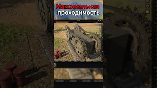 ЛУЧШАЯ танковая подвеска sprocket wotblitz warthunder [upl. by Naujek]