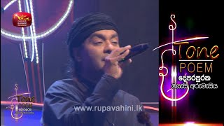 Sudu Andumin  Tone Poem with Jayasri Rohitha Jayalath amp Madhavi Senarathna [upl. by Nnazus]