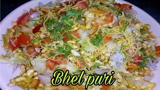 Bhel puri recipe  bhel recipe [upl. by Druci]