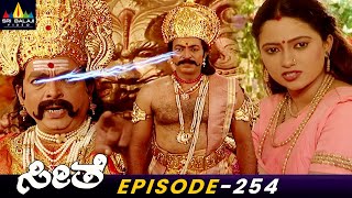 Vibhishana Leaves Lanka  SeetheKannada Ramayan  Episode254  Sri Balaji Video [upl. by Wittie285]