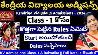 Kendriya Vidhyalaya Admission  2024  class1  Meeseva Madam update notification rules [upl. by Bekah]