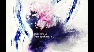 Reloaded EGOIST Full Lyrics Romaji amp English [upl. by Menashem]