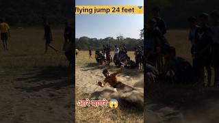 Flying jump 24 feet 🥇 आरे बापरे 😱jump physical viralvideo shortvideo armyphysical shorts yt [upl. by Undry681]