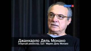 Скучная жизнь Марио Дель МонакоФильмВиталияПавловаЧ1 [upl. by Ytoc]