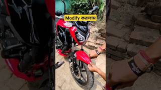 TVS Raider 125cc Modified New 2024 bikestatus tvsrider125 bikemodification [upl. by Arim]