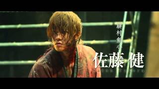 Rurouni Kenshin Densetsu no Saigohen Trailer [upl. by Clim]