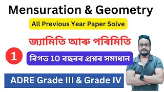 All Previous Year Mensuration amp Geometry for ADRE Grade III amp Grade IV  জ্যামিতি আৰু পৰিমিতি Part1 [upl. by Anitsahs]