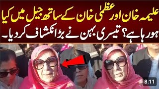 High Court Big decision About imran khan Murad saeed call for protest [upl. by Olsson506]