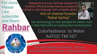 Colorfastness to Water  AATCC TM107  Textile testing testextv rahbartrainingservices rahat [upl. by Ariaec]