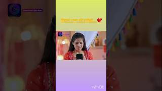 kaisahaiyehrishtaanjana love song viral shorts dangaltv serial trending anmoltauba tauba [upl. by Drusilla300]