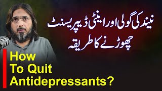 How to Quit Antidepressants  AntiAnxiety Medicines Ko Chorne Ka Tarika  Nasir Iftekhar Clips [upl. by Ardnas]