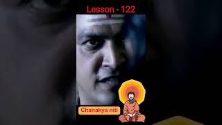 Revealing Lesson 122 from Chanakya Niti [upl. by Haidedej]