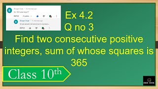 Find two consecutive positive integers sum of whose squares is 365 on a student demand [upl. by Jabez320]