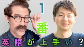 だいじろーは１番英語が上手い英語YOUTUBER「彼の英語を評価してランキングします！」 [upl. by Evilc]