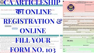 How To Fill Form 103 CA Articleship Registration Form Online [upl. by Airtemad]