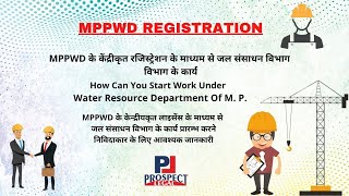 How to start project under MPWRD  Complete Guide of Civil Contractor Business [upl. by Nagyam]