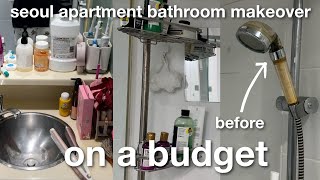 BUDGET Rental Hack Bathroom Makeover in a Seoul Apartment [upl. by Peugia]