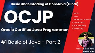 2 Basic Java Practical Understanding  OCJP Certification  Integer parseInt Read via Console Java [upl. by Salomon]