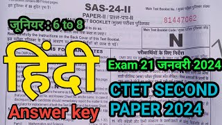 CTET PAPER 2 ANSWER KEY  HINDI  EXAM 21 JANUARY 2024 [upl. by Anthiathia704]