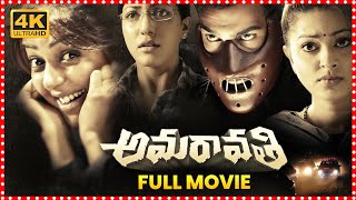 Amaravathi Telugu Full HD Movie  Taraka Ratna  Bhumika Chawla  Ravi Babu  South Cinema Hall [upl. by Narrat]