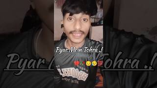 😔Pyar Mein tohra pitail bani ghar se milat Naikhe babu Ji kekhesari bhojpuri song videshorts [upl. by Larson172]