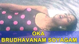 Gharshana Video Songs  Oka Brudhavanam  Karthik Niroosha [upl. by Haidabo272]