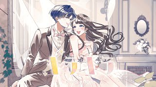 キラキラ／HoneyWorks featハコニワリリィアニメ「結婚するって、本当ですか」OPテーマ【Music Video】 [upl. by Annawt]