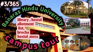 BHU campus tour  bhu hostal allotment list 2024  banaras Hindu University Varanasi [upl. by Jacquetta907]