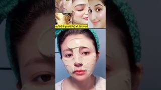 Fairness Multani Mitti Face Pack  Get Clear Glowing amp Spotless Skin in Summer shorts skincare [upl. by Kung223]