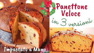 PANETTONE VELOCE IMPASTATO A MANO in 3 Versioni  SENZA PLANETARIA  Panettone Italiano [upl. by Tterag587]