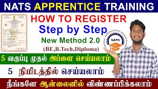 😍NATS  National Apprentice Training 20  Step by Step Process  New Method 20 APPRENTICESHIP [upl. by Attenwahs416]