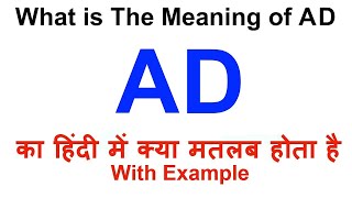 AD Meaning in Hindi  AD Definition  AD Ka Matlab Kya Hota Hai  AD in Hindi [upl. by Ydniahs972]