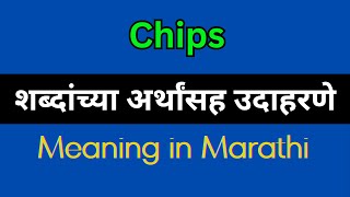 Chips Meaning In Marathi  Chips explained in Marathi [upl. by Natascha851]