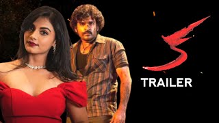 Ka Trailer  Kiran Abbavaram  Nayan Sarika  Vartha Studio [upl. by Nunciata431]