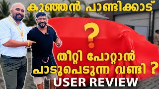 കുറച്ചു പാടാ തീറ്റി പോറ്റാൻ  Malayalam User Review  Innova Crista ￼User Review [upl. by Kirt]