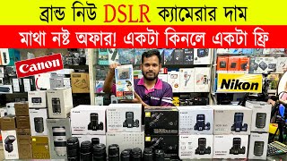 DSLR Camera Price In Bangladesh 2024😱Brand New Dslr Camera Price In Bd 2024🔥New Dslr Camera [upl. by Rehpoitsirhc]