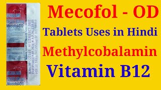 Mecofol OD Tablets Uses in Hindi  Methylcobalamin Tablets  मिकोफोल ओ डी [upl. by Llenaj]