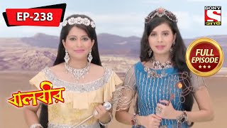 বালবীর  Baalveer  Episode  238  7th September 2021 [upl. by Ummersen]