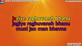 Jagiye Raghunath Nath Bhor Bhayo Video Karaoke Lyrics [upl. by Carmella]