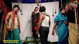 New Gajon 2024  Dj Bapi Official  Gajan gaan 2024  dj bapi gajon  Harisadhon mondal gajon 6 [upl. by Sallyann]