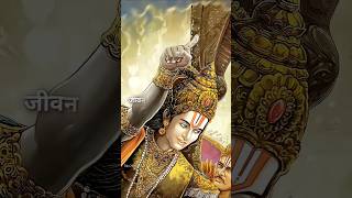 Bhagavad Gita Adhyay 9 shloka 10 Krishna Gyan bhagavadgita sanatan shortvideo [upl. by Onra]