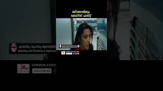 തണുപ്പ്കേറി ജെന്നി പിടിച്ചതാ youtubeshorts malayalam dubbed priyaanand soori vimal reels [upl. by Schreibe]