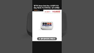 엘가토 Stream Deck Neo 스트림덱 네오 8Key 매크로 커스터마이징  공식 판매점 [upl. by Traggat215]