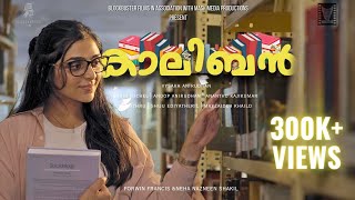 Kaaliban  Short Film  4K  Neha Nazneen  Forwin Francis  Vysakh Anirudhan [upl. by Enileda]